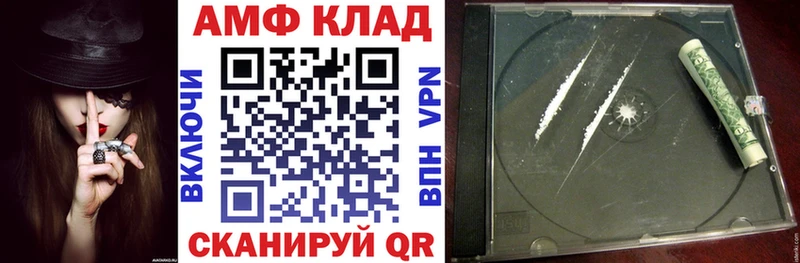 Amphetamine 98%  магазин  наркотиков  Озёрск 