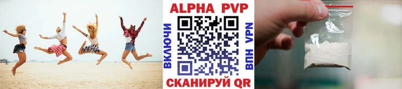 Альфа ПВП СК  Озёрск 