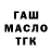 APVP СК Trigger cave