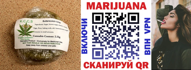 Еда ТГК марихуана  кракен зеркало  Озёрск  наркота 