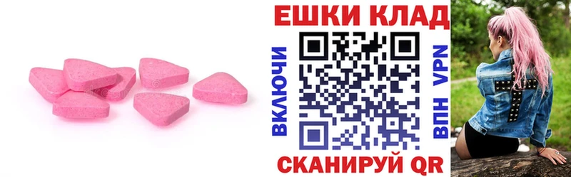 Ecstasy диски  Озёрск 