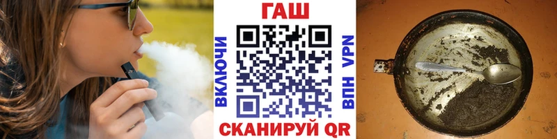 ГАШ AMNESIA HAZE  как найти закладки  Озёрск 