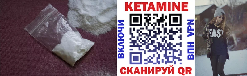 КЕТАМИН VHQ  kraken рабочий сайт  Озёрск 
