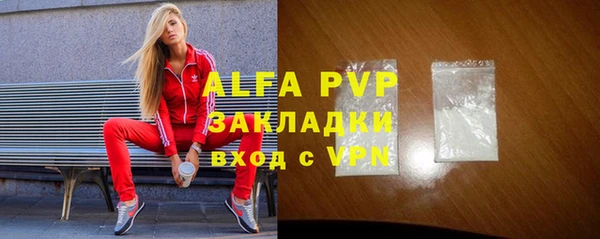 мефедрон мука Нея