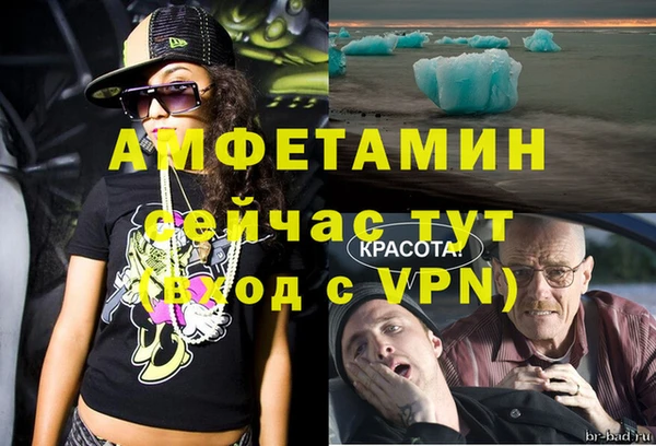 МДМА Новокубанск