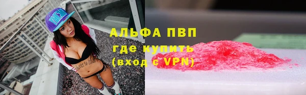 мефедрон мука Нея