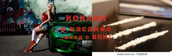 дживик Нефтегорск