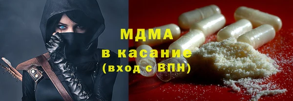 МДМА Новокубанск