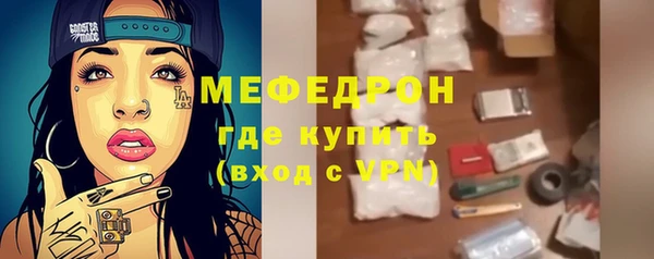 МДМА Новокубанск