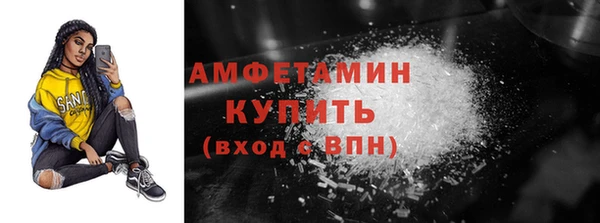 мефедрон мука Нея