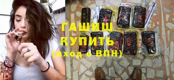 мефедрон мука Нефтекумск