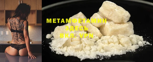 дживик Нефтегорск