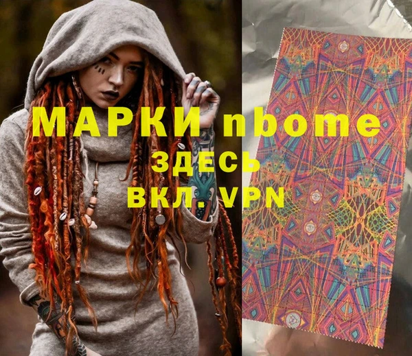 мефедрон мука Нея