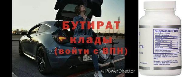 мефедрон мука Нефтекумск