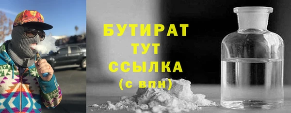 мефедрон мука Нея