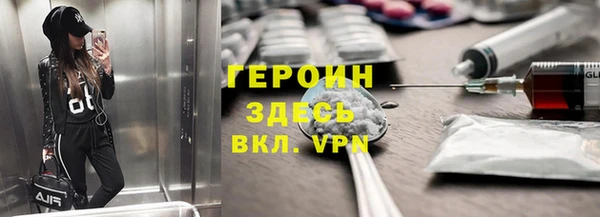метадон Янаул