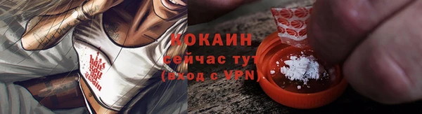 2c-b Яровое