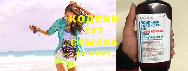 ALPHA PVP Новодвинск