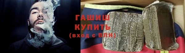 МДМА Новокубанск