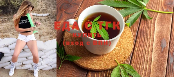 мефедрон мука Нефтекумск