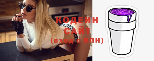 МДМА Новокубанск