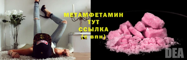 мефедрон мука Нея