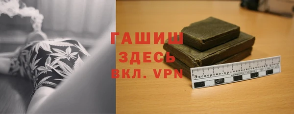 ALPHA PVP Новодвинск