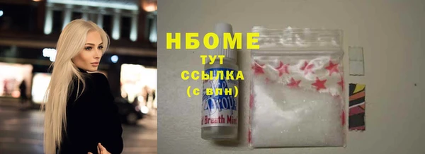 мефедрон мука Нефтекумск