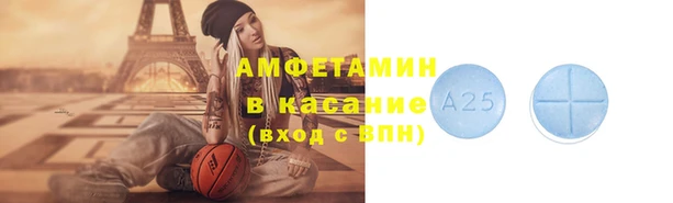 мефедрон мука Нефтекумск