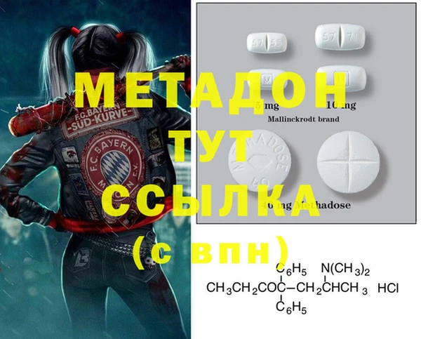 мефедрон мука Нея