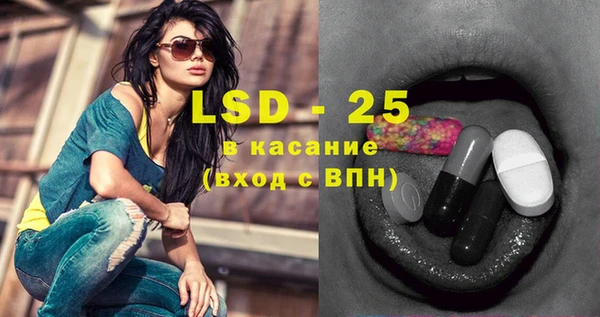 мефедрон мука Нефтекумск