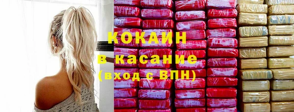 мефедрон мука Нефтекумск