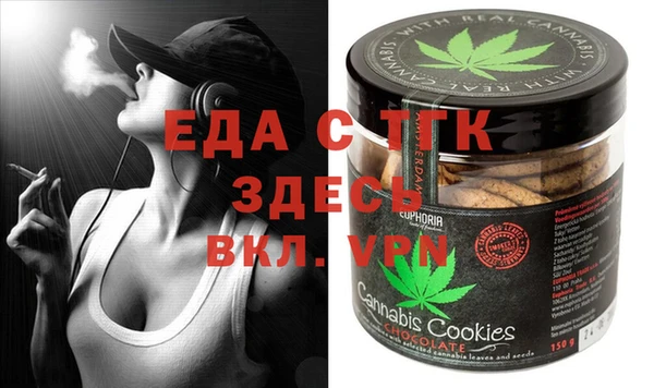 мефедрон мука Нефтекумск