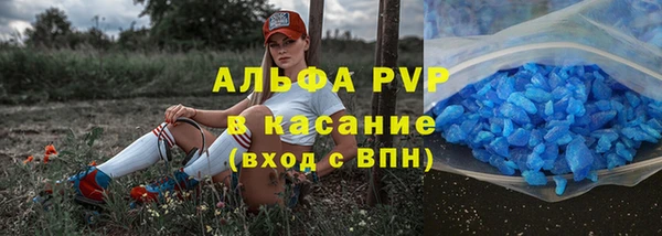 ALPHA PVP Новодвинск