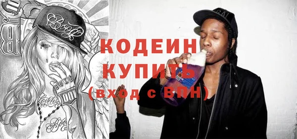 PSILOCYBIN Новозыбков