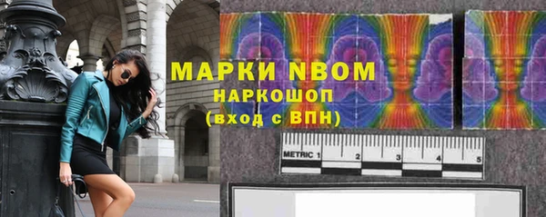 ALPHA PVP Новодвинск