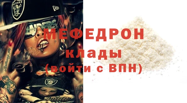 дживик Нефтегорск