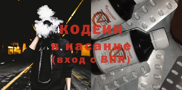 мефедрон мука Нефтекумск