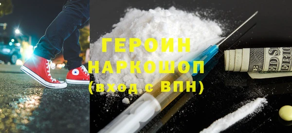 дживик Нефтегорск