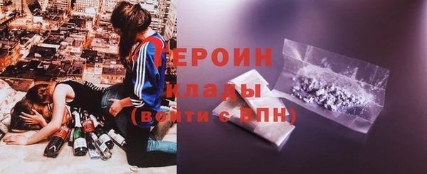 мефедрон мука Нефтекумск