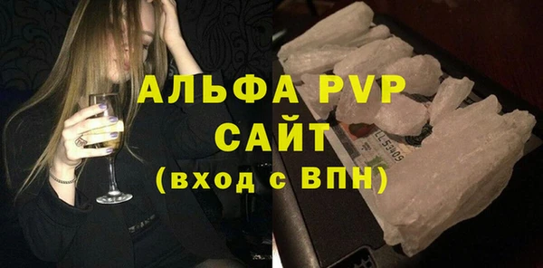 ALPHA PVP Новодвинск