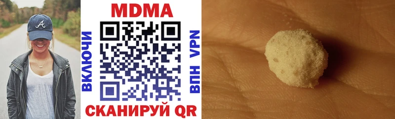 MDMA VHQ  Озёрск 