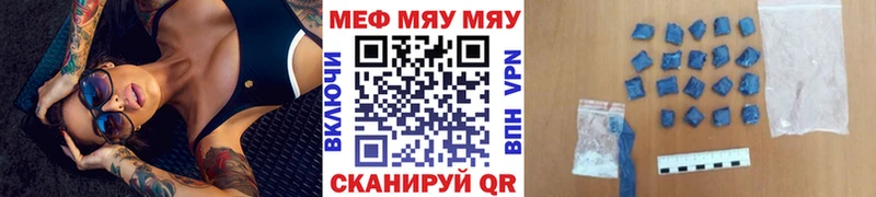 МЯУ-МЯУ мяу мяу  Озёрск 