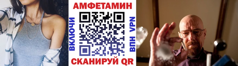 МЕТАМФЕТАМИН витя  Озёрск 