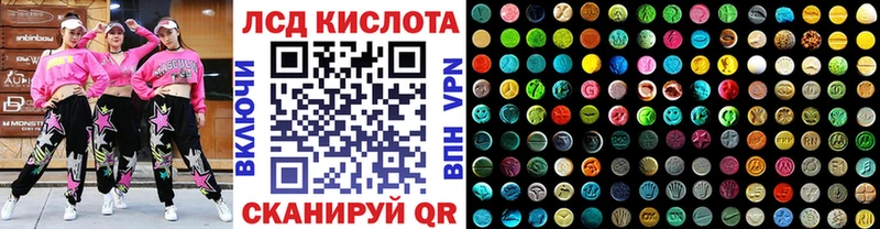 Марки NBOMe 1500мкг как найти наркотики Озёрск