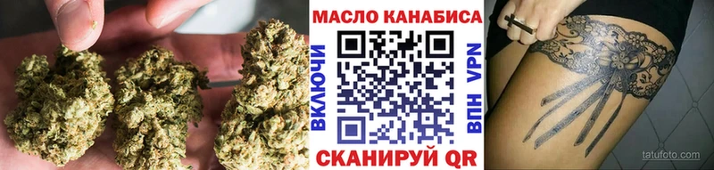 сколько стоит  Озёрск  Дистиллят ТГК концентрат 